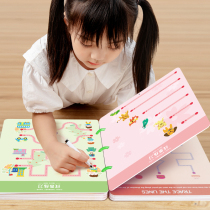 Childrens stylus training copybook Kindergarten baby focus on drawing red book Water painting graffiti coloring picture book