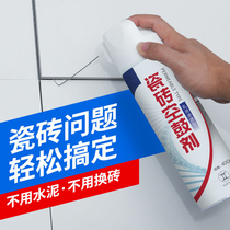 Bathroom tile putty strong off adhesive Wall tile paste air drum with floor tile grouting adhesive instead of cement