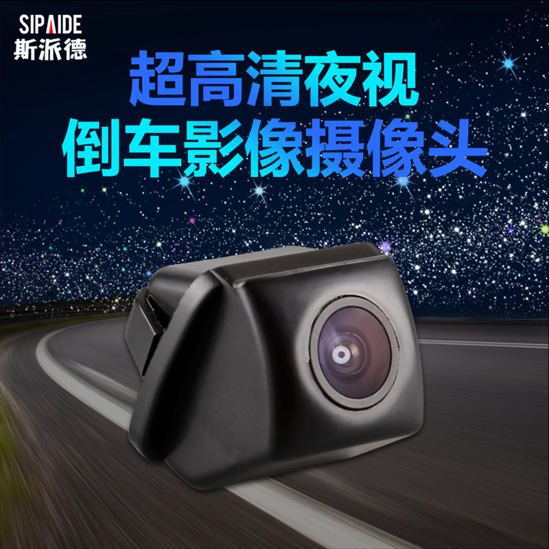 Suitable for Toyota Camry Classic 6th Generation 7th Generation Ultra HD Night Vision Rear View Camera