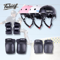 Hot-blooded Street skateboard skateboard sports helmet protective gear 6-piece knee pad elbow guard