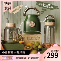 Xiaomi Youpin juicer Retro small portable household fruit multi-function fruit and vegetable fried juicer portable cup