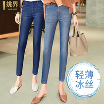 Ice silk thin jeans women 2021 summer models ultra-thin ankle-length pants Tencel stretch skinny pants