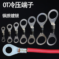 OT cold-pressed terminal crimping nose wiring ear bolt crimping ring Round copper joint crimping head Silver-plated O-shaped end