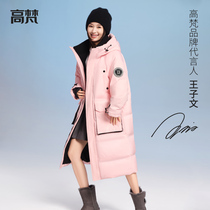 Wang Ziwen star same style Gao Fan down jacket female medium length 2021 New thick white duck down winter jacket