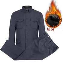 Middle-aged and elderly Chinese tunic mens autumn and winter plus velvet jacket old man Zhongshan suit