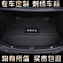 Car trunk mat is dedicated to Mercedes-Benz BMW Cadillac Land Rover Jaguar Infiniti Toyota tail box mat