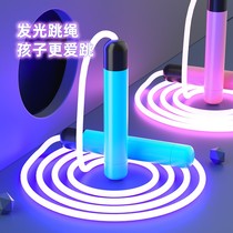 Luminous jump rope fluorescent childrens special primary school students kindergarten luminous beginner fitness sports dazzling light