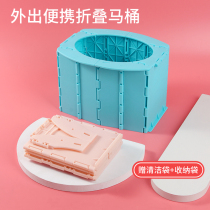 Folding toilet children out portable on-board small toilet baby outdoor travelling urinals Emergency toilets in the car