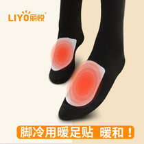 Liyue warm foot stickers female foot insoles warm foot stickers warm stickers treasure stickers self-heating Palace cold winter warm treasure hot Post