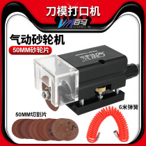 Orville die punching machine pneumatic punching machine connection point opener die cutter blade grinder wheel