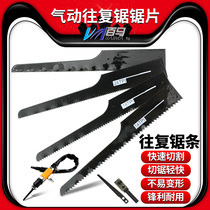 Barma pneumatic reconstruction saw blade cutting saw blade pneumatic sawing band wind curve saw blade