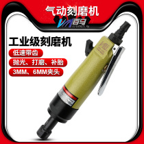 Baima BM-36K pneumatic grinding machine polishing machine matte sand light air Mill tire repair Mill 3mm 6mm