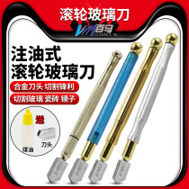 Puma glass knife blade thick glass roller round knife multi-function manual Diamond tile cutter head
