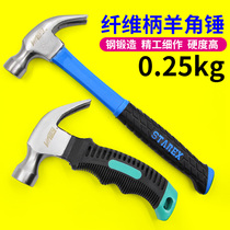 Baima fiber handle Steel pipe handle Sheep horn hammer size hammer hammer Pull up nail hammer life-saving safety hammer hammer