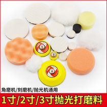  1 inch 2 inch 3 inch pneumatic polishing machine 25mm50mm75mm sandpaper sponge wool ball felt polishing wheel waxing