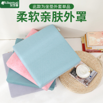 Aike Mai latex cushion cover can be changed coat soft velvet breathable skin-friendly four seasons Universal can be customized