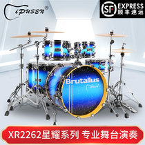  IPUSEN drum set Adult children home beginners 5 drums 234 Hi-hats Entry exam jazz drum professional performance