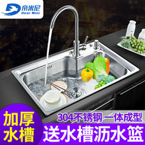 Dimini sink single tank kitchen thickened 304 stainless steel large single tank integrated sink basin package