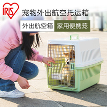 Love Lith Pet Aviation Box Consignment Box Alice Cat Dog On-board Portable cage for dog supplies