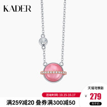 KADER sterling silver necklace female light luxury niche design sense advanced ins style choker original new simple fashion