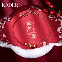 KADER Forbidden City Royal Cat Silver Female Summer Sterling Silver Girl Bracelet Couple Jewelry Small Birthday Gift for Girlfriend