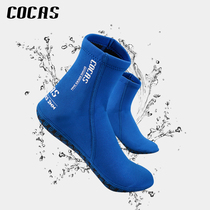 COCAS diving socks men's and women's snorkeling beach socks children wading back to the stream surfing quick-drying non-slip diving gloves