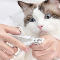 Cat nail clipper Cat nail clipper Magic cat nail clipper Cat special cat nail clipper Cat supplies
