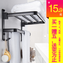 Non-perforated towel rack Nordic bathroom shelf Black bathroom toilet wall mounted bathroom bath towel pendant set