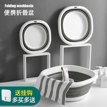 Foldable basin Portable home travel Student dormitory with foot wash basin Large laundry basin Folding wash basin