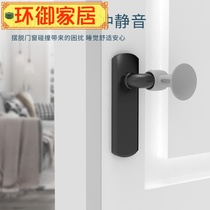  Limiter Door stopper Door stopper Door stopper hand anti-collision pad Toilet silicone door stopper Punch-free door stopper Indoor