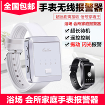 Baths watch alarm foot bath shop vibration flashing light watch alarm bathing center alarm watch long-distance fashion watch emergency alarm