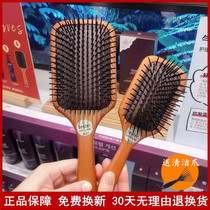 South Korea Ai Avatar air cushion comb air bag massage wood comb household anti-hair hair loss electrostatic comb Lady special long hair