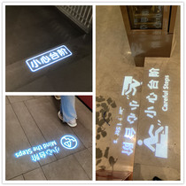 Careful step ground slip slopes for men and women Bathroom Logo Projection Light Pattern Bar Literal Advertising Directed Spotlight