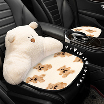 Car cushion winter plush single cute cartoon Four Seasons universal three-piece seat cushion seat cushion seat cover female