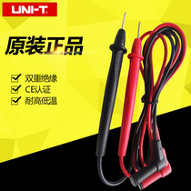 Youlide multimeter pen 9v battery multimeter bag universal multimeter test stick table needle line special tip