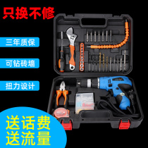 220V household torque plug-in with wire small flashlight drill portable electric screwdriver Hand drill electric rotary screwdriver tool