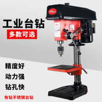 Digital display industrial grade miniature bench drill desktop electric drill drilling machine household drilling machine small precision 220V bracket