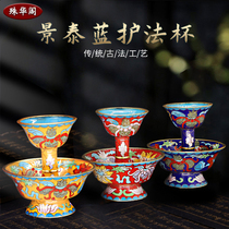 Tibetan Buddhism eight auspicious cloisonne (enamel)polished guardian cup for cup Large medium small