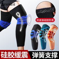 Professional sports knee pads mens meniscus running basketball extended anti-collision leg protection female thin knee protection equipment