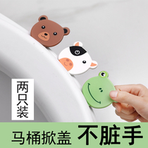 Toilet holder household toilet lifter lift toilet cover handle toilet seat hand hand creative artifact