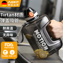 Large Capacity Water Glass Men Sports Kettle Guys Fitness Buckets Tons of Barrels Outdoor Straws Cups Donton Barrel Summer