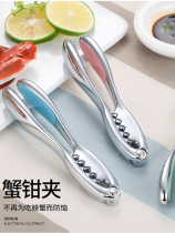 Eat crab tools crab clip pliers hairy crab tools crab claws crab tools crab eight crab artifact