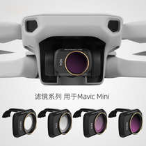 DJI Yu mini 1 2 UV mirror CPL polarizer ND8 16 dimming mirror mavic mini drone filter