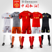 Wu Lei Chinese team jersey National team 2021 football uniform national football Black Dragon team uniform mens training suit