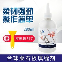 Billiard table caulking agent for Tanibu repair slate gap filling tile beauty sewing agent floor tile caulking agent