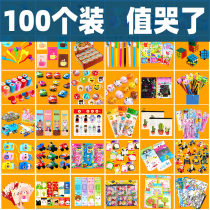 Kindergarten Whole Class Training Class Elementary School Students Reward Toys Small Gift Prizes Children Birthday Share Commencement Gift