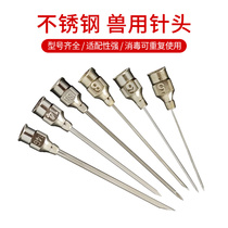 Needle stainless steel needle veterinary needle head experimental dispensing needle glue injection ink injection tip oblique mouth short needle 4-20 number