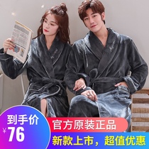 Mens autumn and winter coral velvet couple pajamas padded flannel bathrobe womens long morning gown plus size home clothes