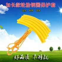 Tire removal machine accessories tire removal universal pad wheel hub protection pad gasket rubber pad universal steel ring protective sleeve