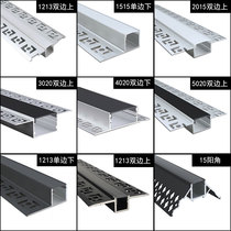 Embedded LED linear lamp embedded black luminous aluminum alloy line lamp gypsum board ceiling concealed card slot